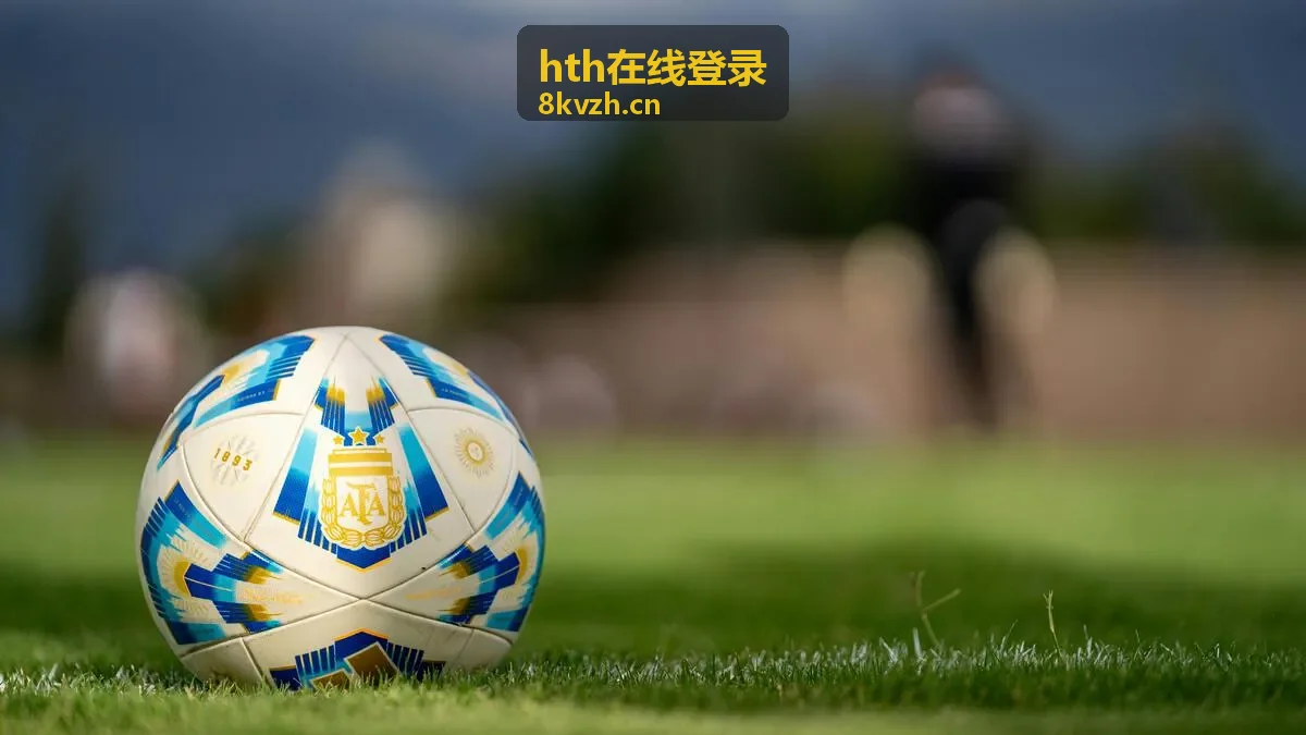 hth在线登录任务进度与权益查看示意